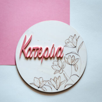 Ονομαστικό