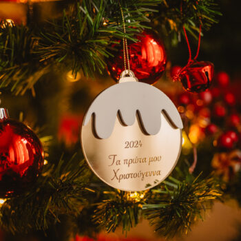 Τα πρώτα μου Χριστούγεννα