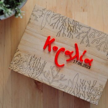 Ξύλινο κουτί με plexiglass προσωποποιημένο για φωτογραφίες