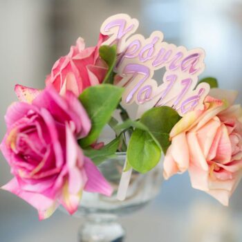 Χρόνια Πολλά