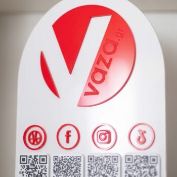 Εταιρικό QR ΙV