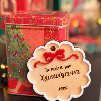 Ξύλινο Χριστουγεννιάτικο Στολίδι – “Τα Πρώτα Μου Χριστούγεννα”