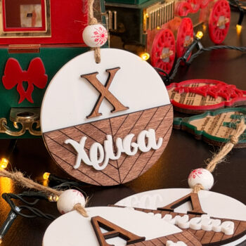 Προσωποποιημένο Χριστουγεννιάτικο Στολίδι από Ξύλο & Plexiglass