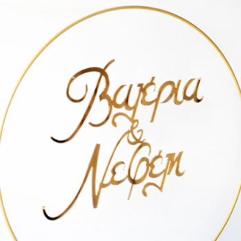 Διακοσμητικό Στεφάνι με Ονόματα